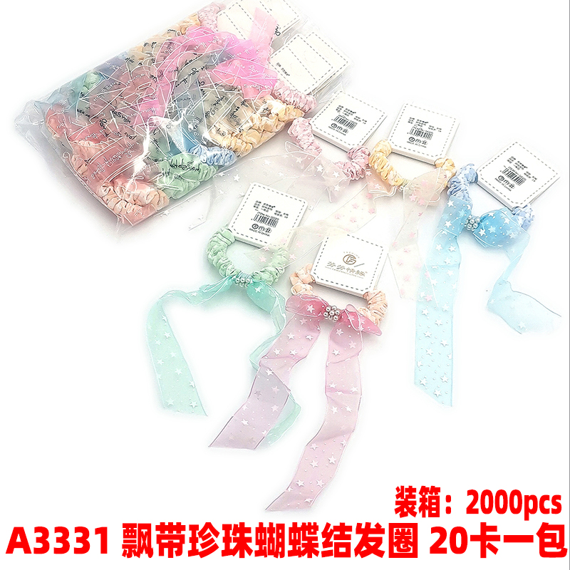 A3331 Ribbon pearl bow hair band Hair Rope Hair band Hair Tie Hair band Rubber Band Japanese and Korean accessories 2-yuan store wholesale