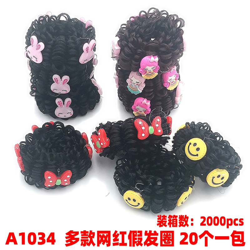 A1034 offers a wide range of popular wig bands, hair ties, hair bands, rubber bands and Japanese and Korean accessories for wholesale at a 2-yuan store