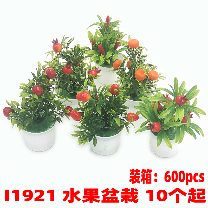 I1921 Fruit potted plant mini pulp pot simulation for home indoor balcony placement