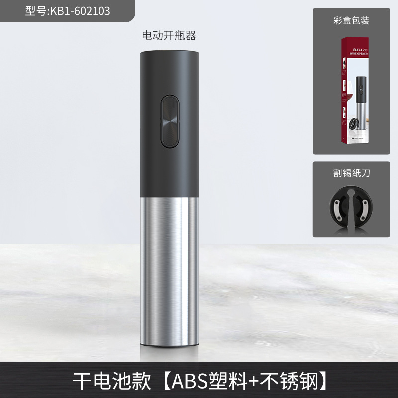 五金厨卫白底实物图