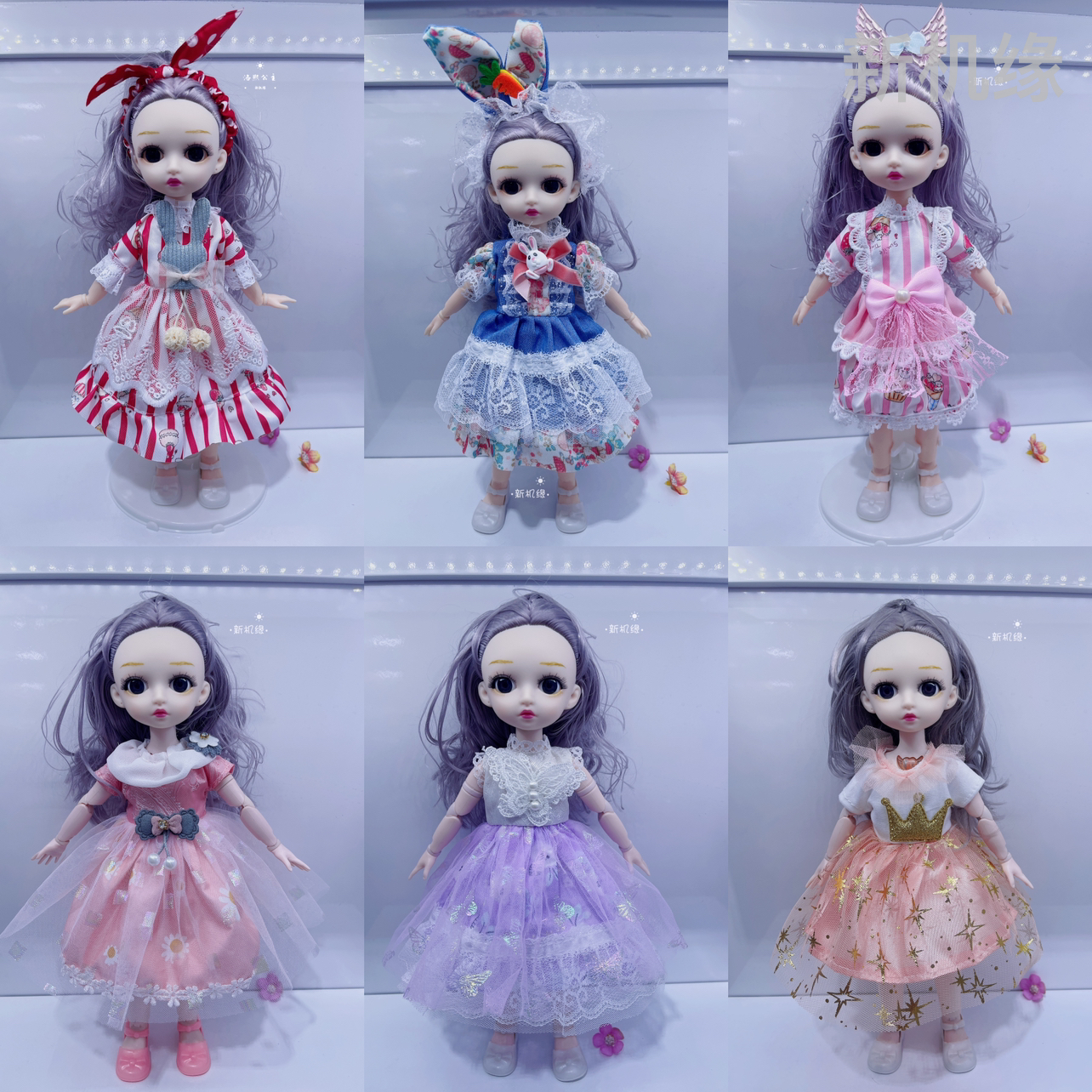 Nueva colección de moda de 12 "barbie 30cm desmontable cantante muñeca llavero muñeca