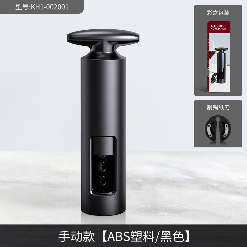 五金厨卫白底实物图