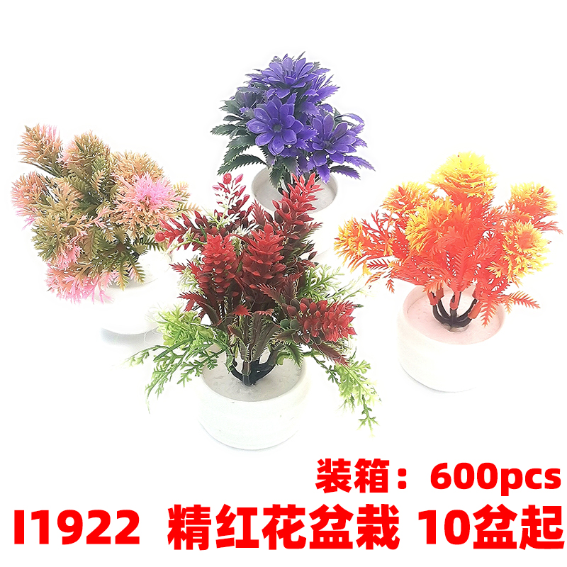 I1922 Fine safflower potted plant, mini pulp pot simulation for home indoor balcony placement
