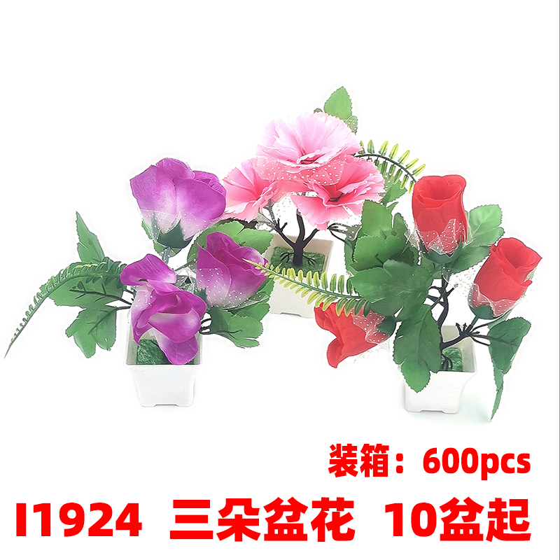 I1924 Mini pulp basin simulation for placing three potted flowers on the indoor balcony of a home