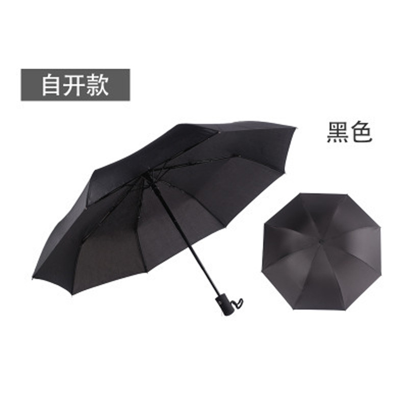 五金厨卫白底实物图