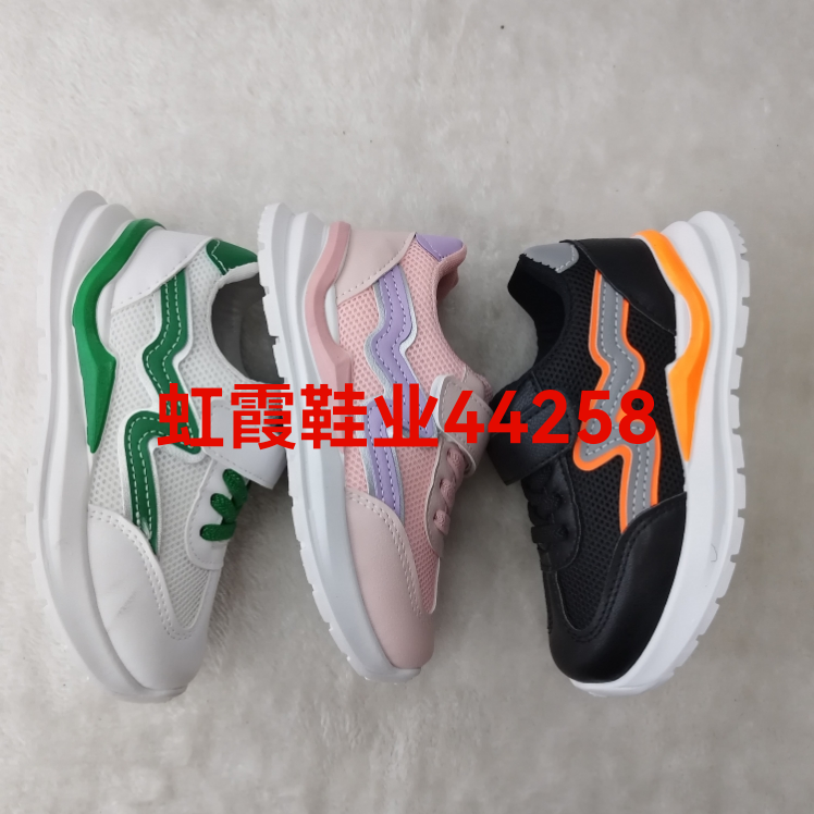 儿童运动鞋，旅游鞋，26-30.31-36