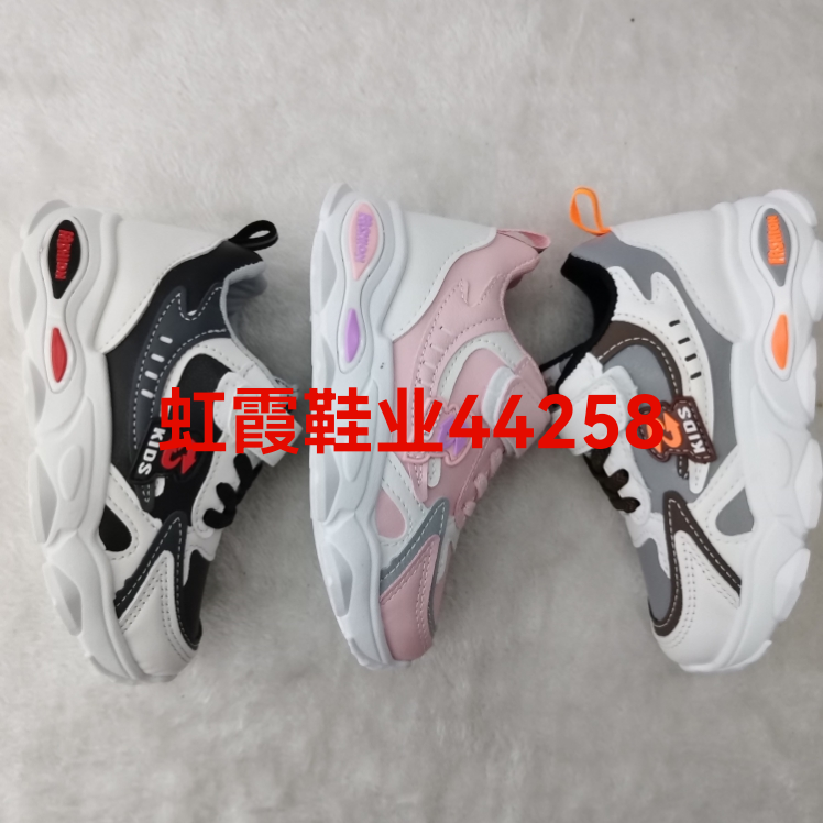 儿童运动鞋，旅游鞋，26-30.31-36
