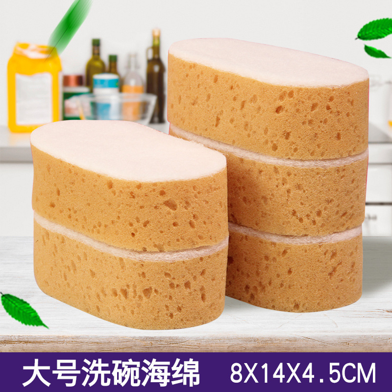 日文包装/2元区/纳米海绵/丝瓜瓤丝瓜络/杯子白底实物图