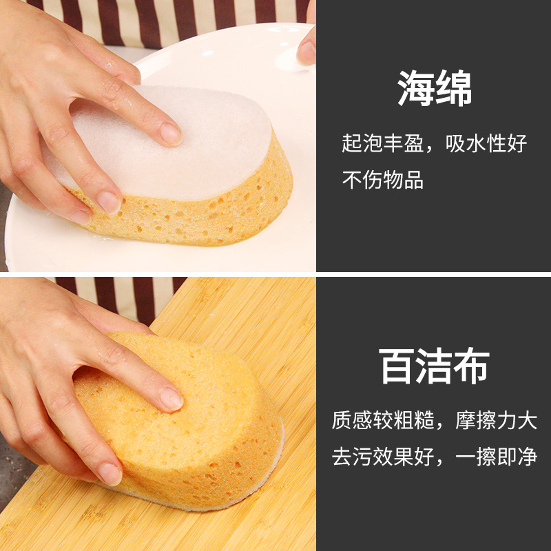 日文包装/2元区/纳米海绵/丝瓜瓤丝瓜络/杯子细节图