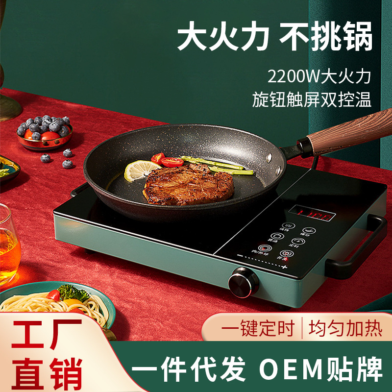 Electric pottery home tea stove light wave stove electric tea stove boiling water gifts foreign trade induction stove