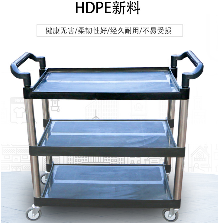Large thickened plastic aluminum tube three-layer dining cart, hotel bowl collection cart, office trolley, mobile tools Item Picture