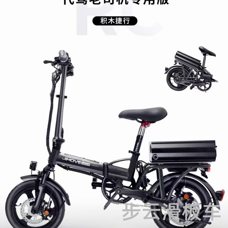 Buyun electric bicycle generation drive aluminum alloy frame anti-theft device one key start battery with lock