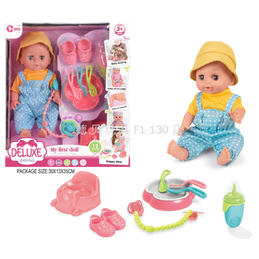 辅房(玩具·饰品·工艺品)/娃娃/换装娃娃细节图