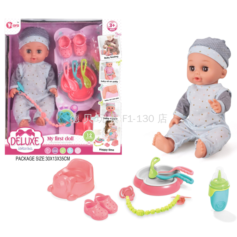 辅房(玩具·饰品·工艺品)/娃娃/换装娃娃产品图