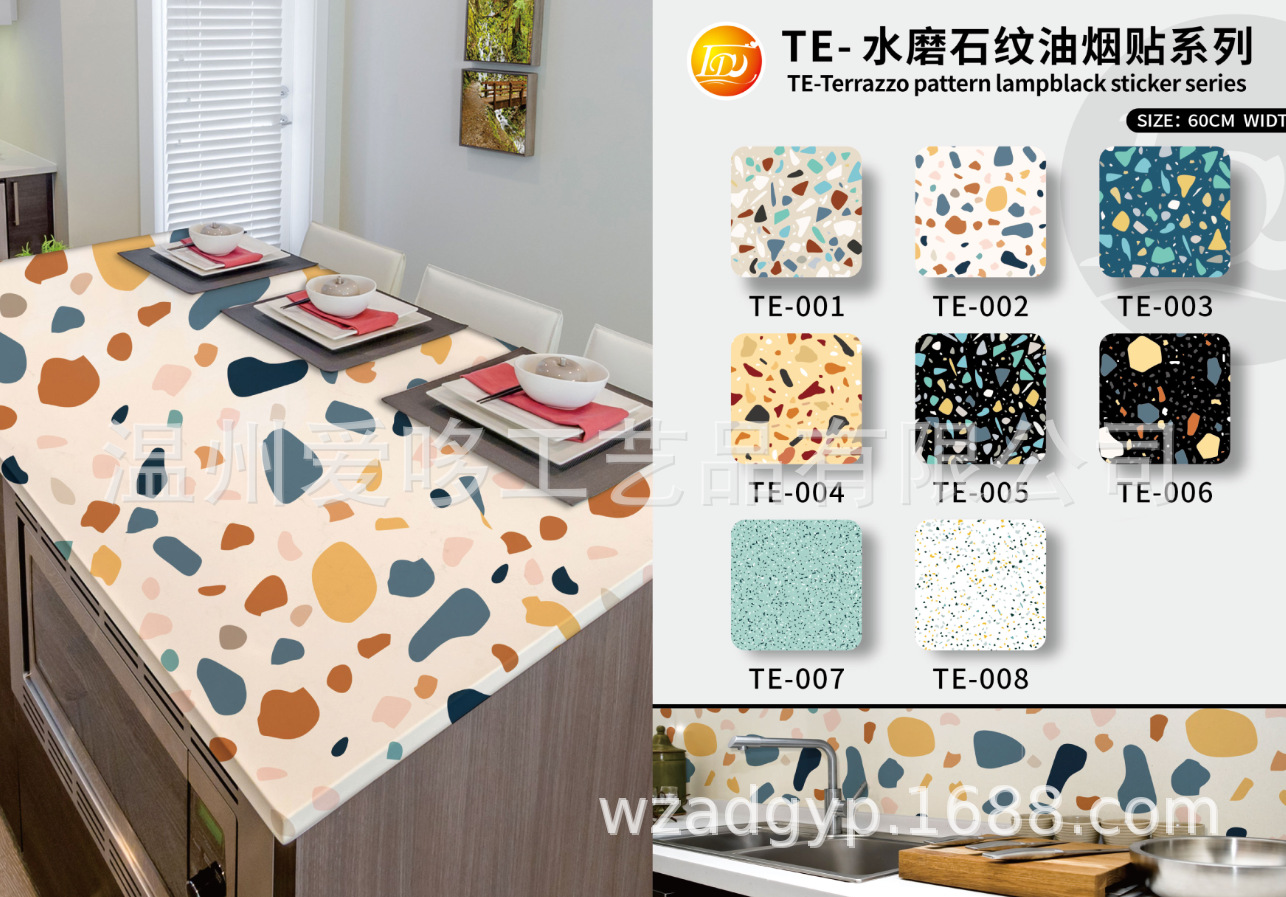 日用百货/墙纸产品图