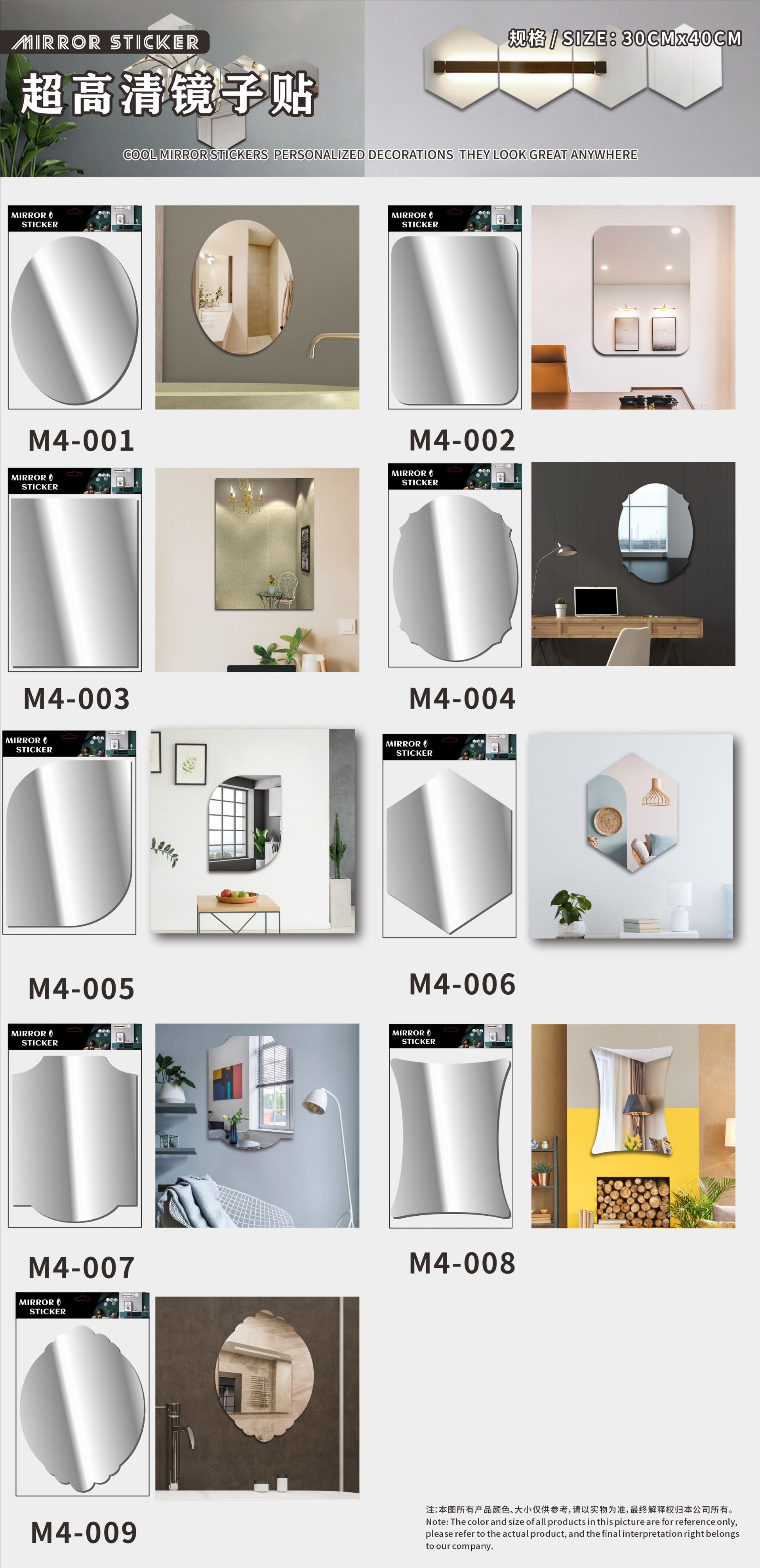 壁纸/墙纸/贴纸白底实物图