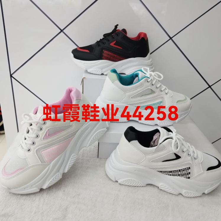 2022 explosive women's shoes, height-raising fashion thick sole, comfortable version 36-40
