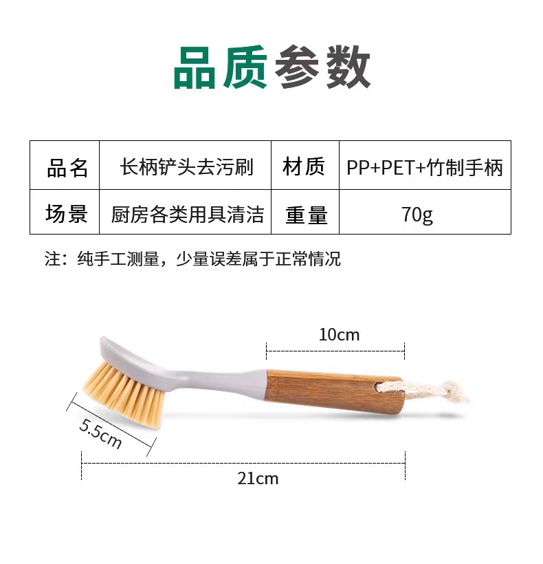 Z005 竹制品悬挂式多功能长柄刷厨房家用灶台水槽洗碗刷去污去油详情图5