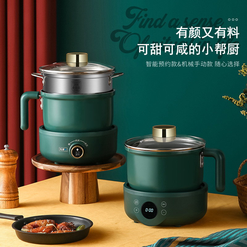 Multifunctional electric cooking pot Electric hot pot electric hot pot Student dormitory pot small electric pot household mini mini