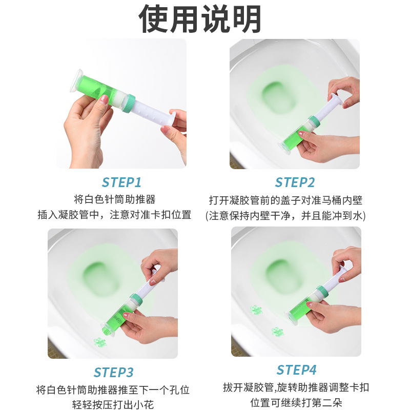 尿池除臭用品实物图