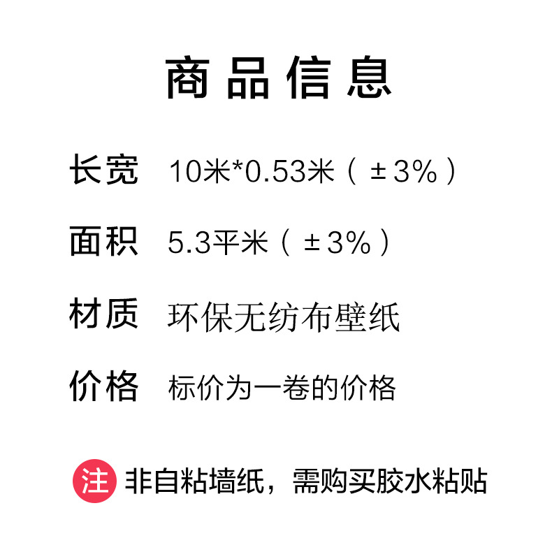 日用百货白底实物图