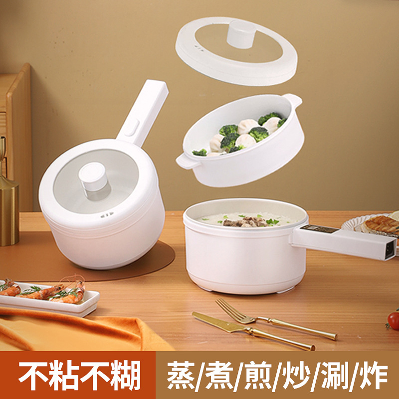Multi-functional electric cooking pot Student dormitory pot electric hot pot household small electric pot electric hot pot electric wok non-stick intelligent pan