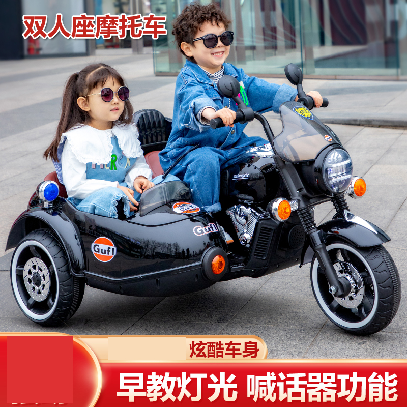 New children electric motorcycle love seat novel luminous intelligent toys booth gifts a generation of hair thumbnail