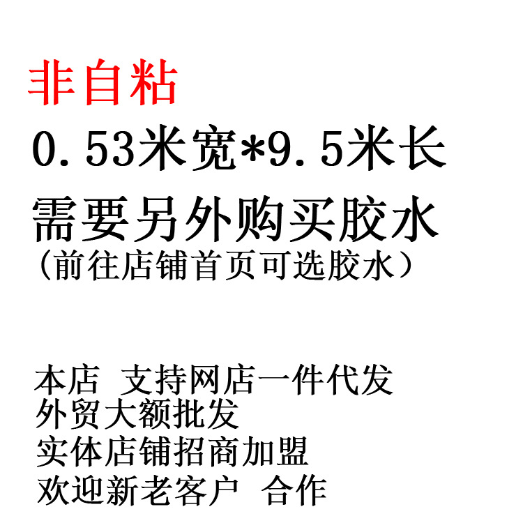 日用百货白底实物图