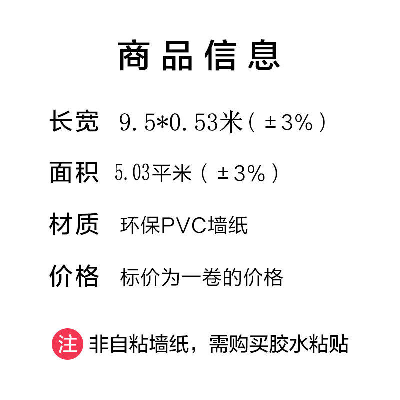 日用百货白底实物图