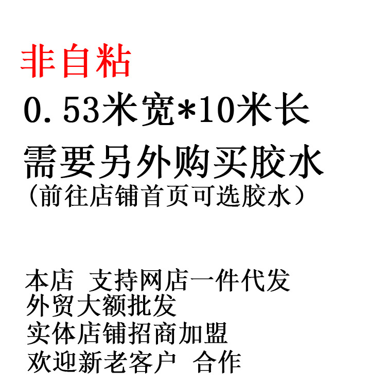 日用百货白底实物图