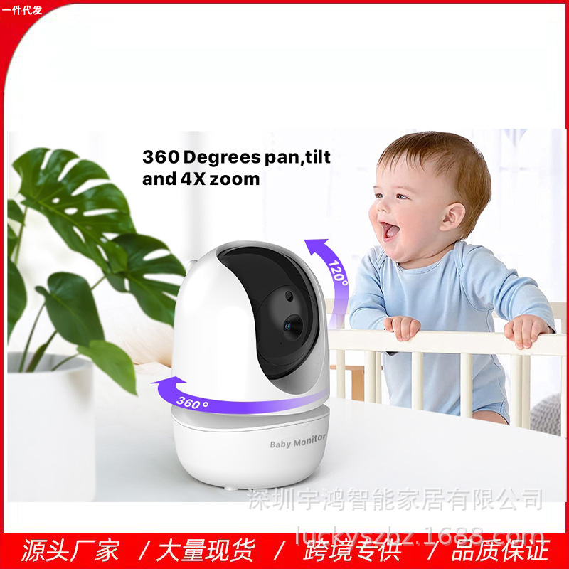 New Baby Monitor Wireless Baby Monitor Rotating head 3.5-inch monitor