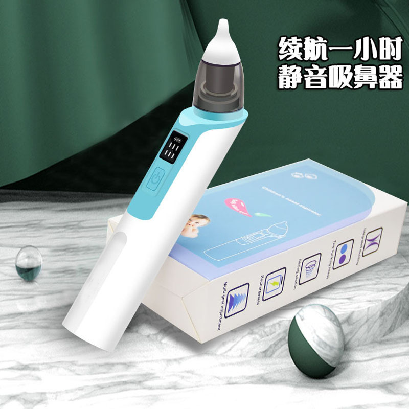 Cross-border electric baby nose inhaler Newborn baby nose inhaler children's nasal plug nasal cleaner home
