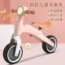 儿童平衡车无脚踏滑行便携宝宝学步车室内自行车赠品礼品一件代发儿童益智玩具
