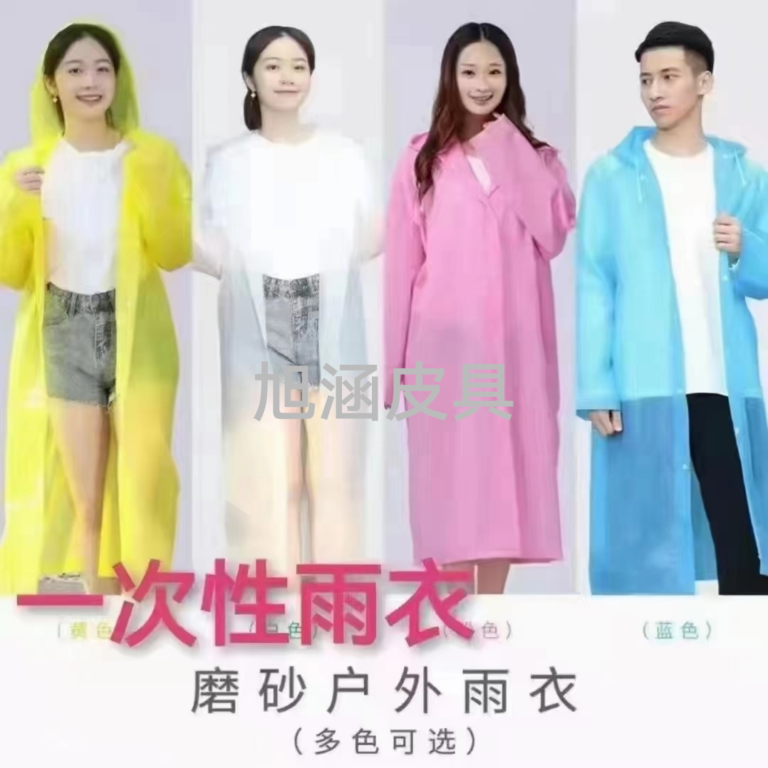 Raincoat disposable raincoat portable plastic PE travel and play products