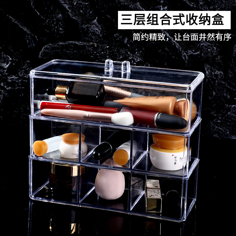 透明三层组合式桌面整理化妆品收纳盒大容量带盖彩妆眼影收纳盒