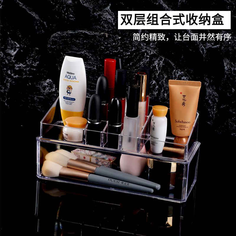 批发长方形口红收纳箱眼影睫毛护肤品大容量高透明双层多格收纳盒