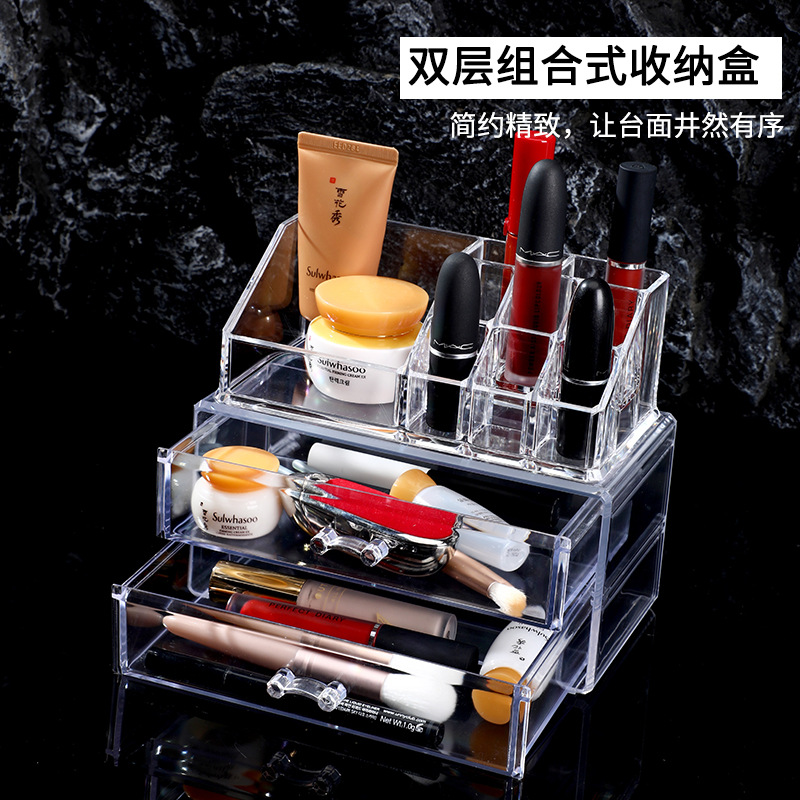 透明双层组合式化妆品收纳盒带分格双抽屉眉笔口红香水收纳整理盒