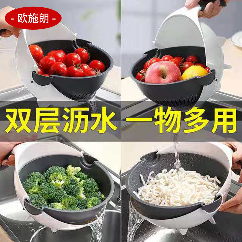 多用途切菜器 带储物篮擦丝切片板鸡蛋分离器套装 双层洗菜沥水篮