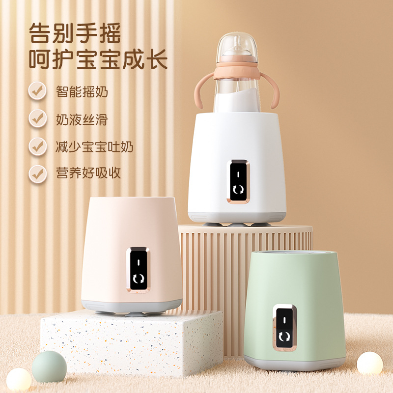 Baby shaker Baby electric shaker portable multifunctional automatic milk powder bottle electric shaker
