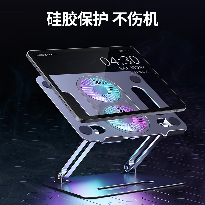 电脑支架实物图