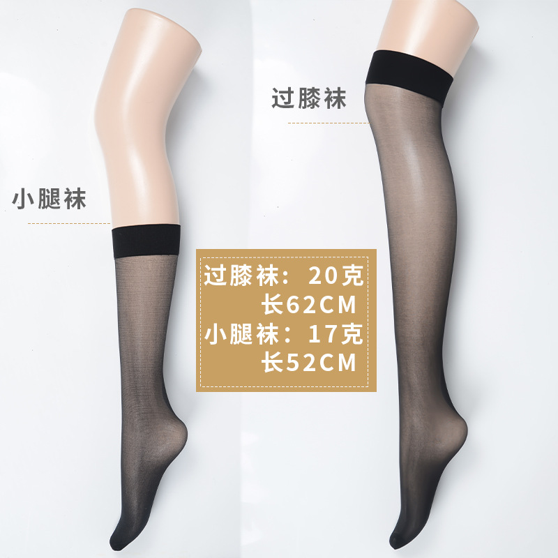 One-piece consignment of socks from the street stall: Sister Yan's thin black calf socks for women, freely cut Japanese-style JK socks, summer high-top long socks, long-top knee-high socks Application Scenario