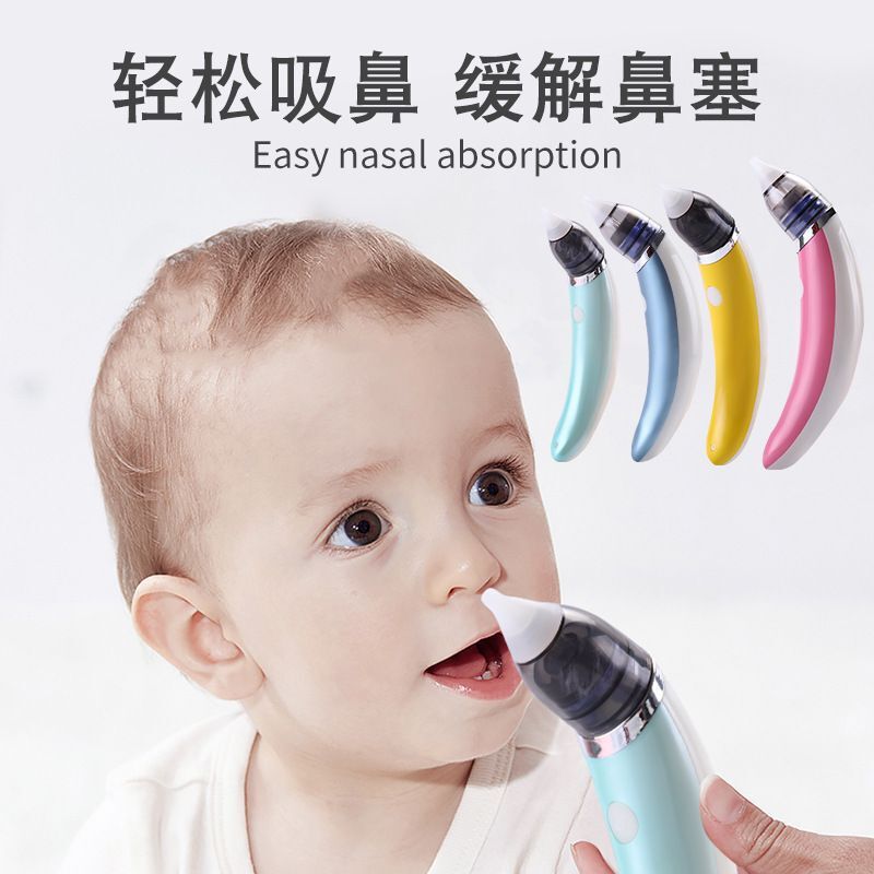Amazon new baby nose aspirator Nose aspirator Electric baby nose cleaner Electric nose aspirator for children