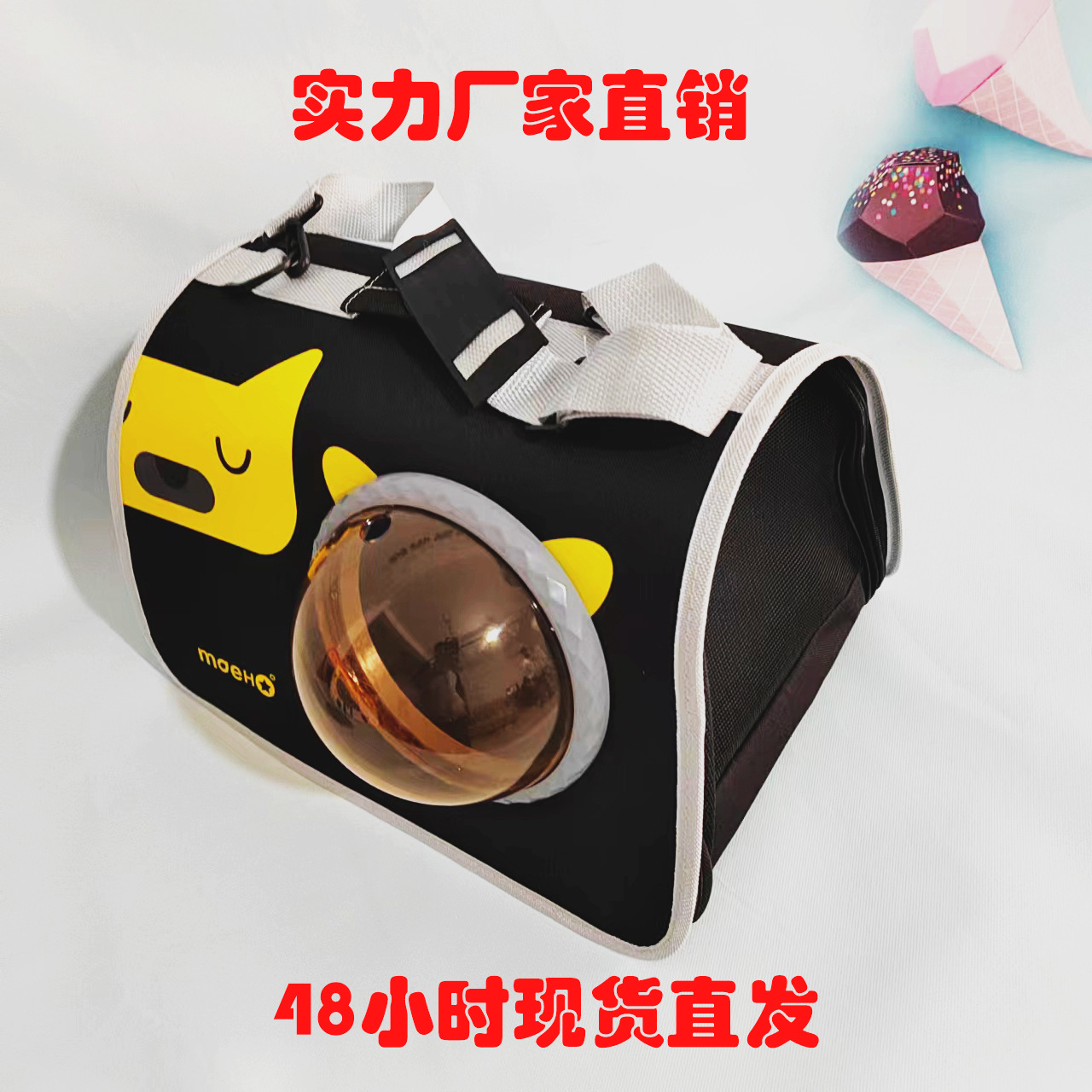 亚马逊爆款猫包宠物单肩包大容量宠物包原厂批发