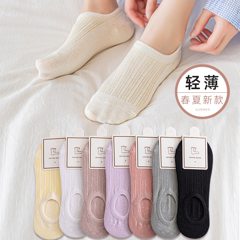 Summer thin socks for women, solid color, light-cut, anti-slip cotton socks, low-top, short-top, Japanese-style invisible socks, one-piece consignment