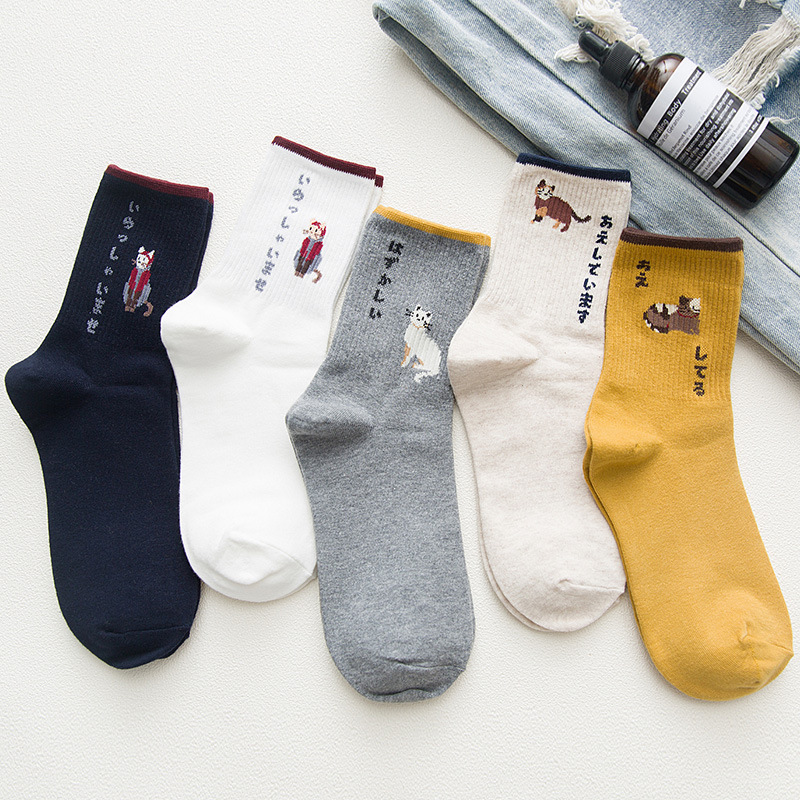 2022 Autumn and Winter new cartoon embroidered women's socks, Japanese and Korean style Harajuku wind top socks, women's solid color cotton socks Specification image