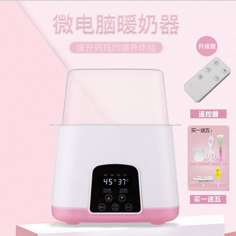 Milk warmer thermostat 2 in 1 hot milk warmer baby bottle heating insulation sterilizer with remote control