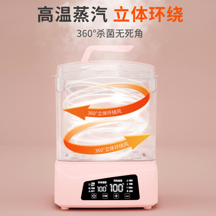 Baby milk warmer bottle sterilizer with drying 3 in 1 milk warmer 2 in 1 pot cabinet cook machine milk warmer