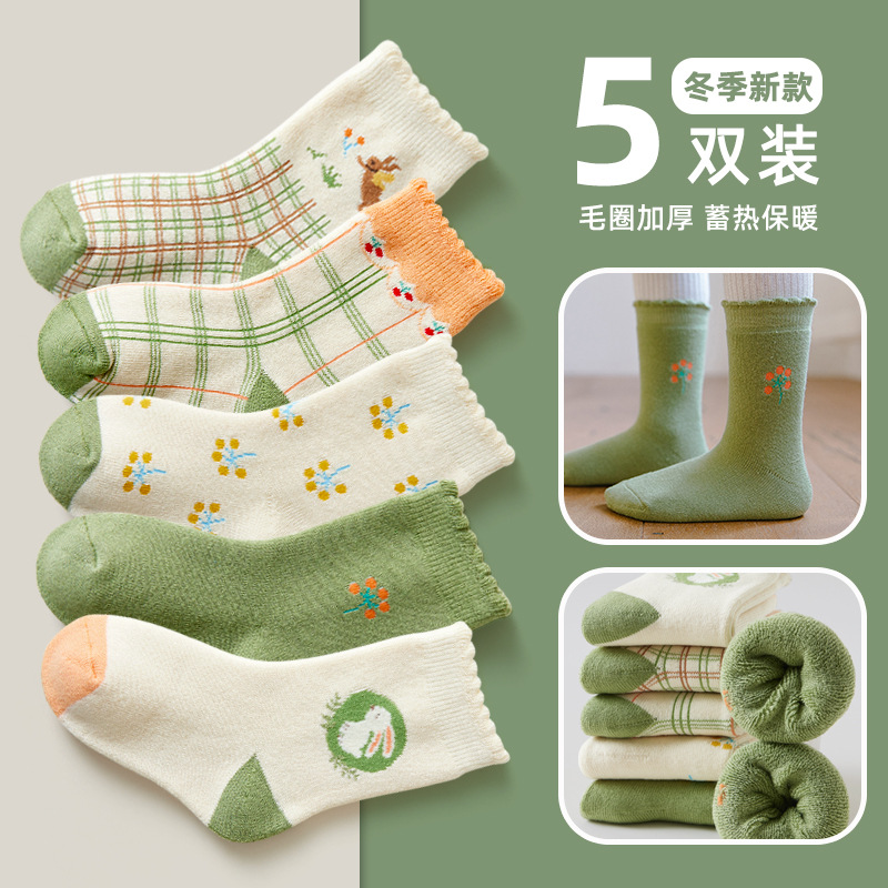 Children's socks for autumn and winter: Thickened loop cartoon mid-calf cotton socks. Children's socks for 1-12 years old. Available for medium and old children. Factory delivery Application Scenario