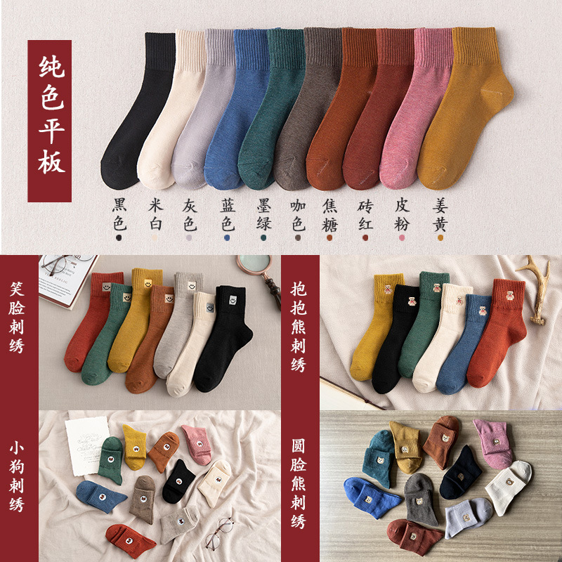 Spring and Autumn new style Dui Dui socks Long socks Solid color embroidered women's cotton socks fashionable mid-calf socks women's factory wholesale Specification image