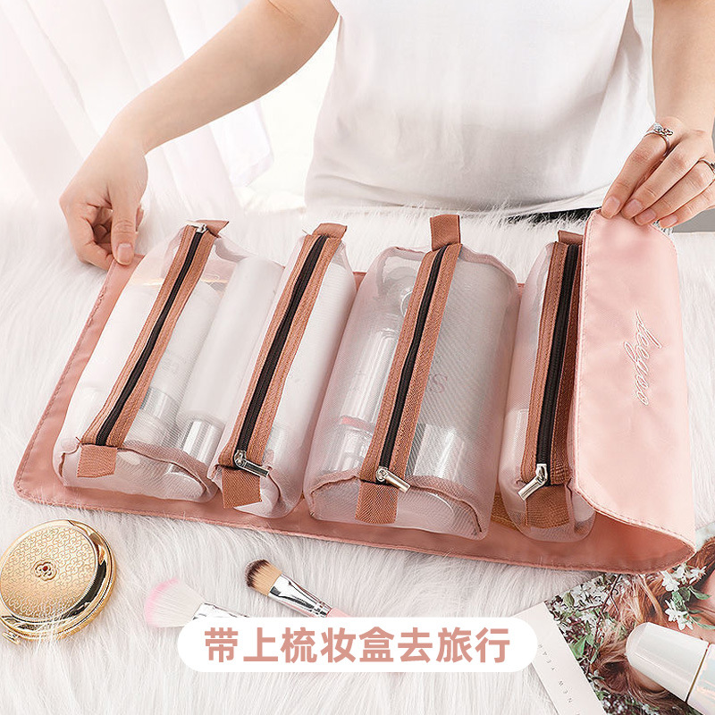 旅行女士网格化妆包批发高级拆分四合一便携式女防水折叠收纳袋